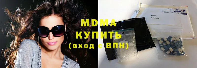 MDMA молли  Дятьково 