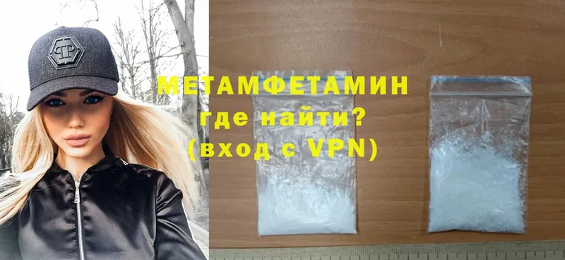 Метамфетамин витя  Дятьково 